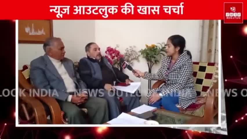 Part-04 भारतीय राष्ट्रीय ग्रामीण बैंक की स्थिति पर न्यूज़ आउटलुक की खास चर्चा | न्यूज़ आउटलुक

#Bank #Exam #GraminBank