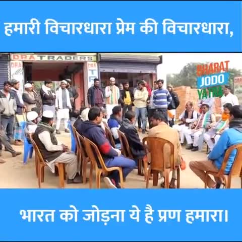 यात्रा की यह तपस्या बराबरी, लोकतंत्र, विविधता और मोहब्बत को समर्पित है।
इतिहास गवाह रहा है कि मोहब्बतें हमेशा जीतती रही हैं, बदनीयती औऱ तानाशाही का देर-सबेर अन्त जरूर होता है...
#bharatjodoyatrayatra