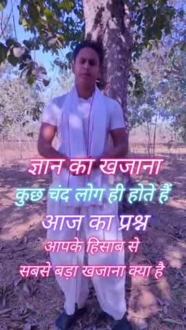 ज्ञान प्राप्त कैसे होता है #dharma #educational #motivations #shorts #yoga #upscmotivation