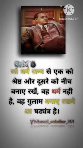 Jay Bhim 💙🙏🏻 #hemant #hemant