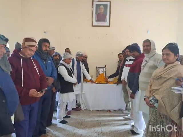 एकंगरसराय: @#नालंदा जदयू के जिला अध्यक्ष सियासत ठाकुर के मृत्यु के उपरांत शोक सभा का आयोजन किया गया