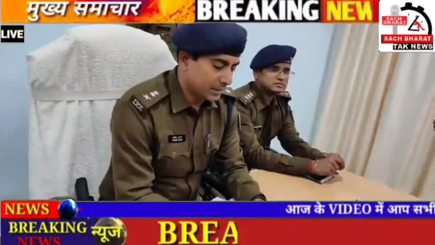 #आरा पुलिस #अधीक्षक प्रमोद कुमार यादव ने क्राइम #के खुलासा के बाद किया #प्रेस वार्ता