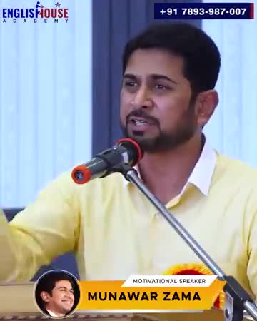 आज #टीचर के बारे में सुने जो बहुत त्याग कर आपके बच्चों को पढ़ाते हैं।