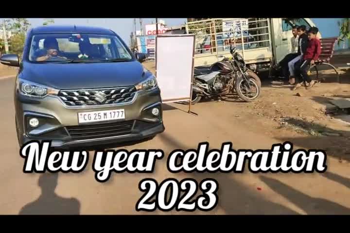 कॉलेज के छात्र-छात्राओं द्वारा आयोजित #NEW_YEAR Celebration #Party में शामिल हुआ।
