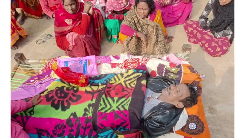 रामपुर माधोपुर के #शरबी(रूपलाल मंडल)को #हार्टटैटेक  होने के कारण #मृत्यु हो गई