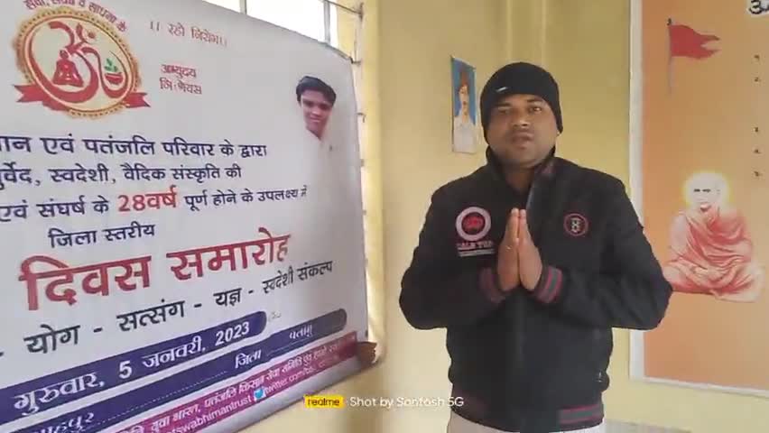 5 जनवरी 28 वर्ष पूर्ण होने के उपलक्ष में #स्थापना_दिवस समारोह मनाया गया उसी विषय पर कुछ बताते हुए आदरणीय धीरज भैया जी🙏