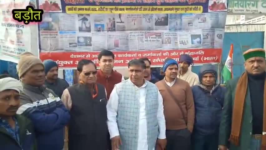 #बडौत राहुल गांधी की भारत जोड़ो यात्रा में उठी सहारा इंडिया के खाताधारियों की पीड़ा
#सहारा #सुब्रत_रॉय
#बागपत