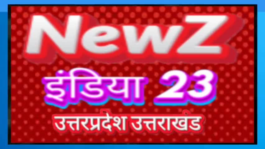 आइये डालते हैं एक नजर अब तक की #घटनाओं पर #https://youtube.com/channel/UCXUKVolQnap12heEPjA1T7Q