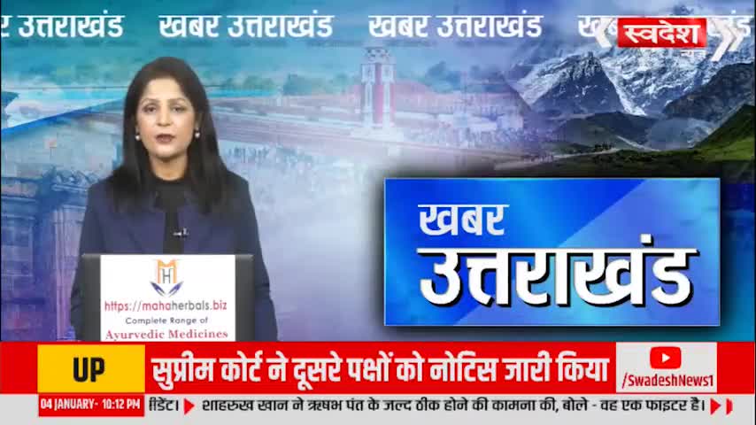 सहयोग ही सशक्तीकरण का मार्ग बन सकता है l
#narendradangwal #ghansali