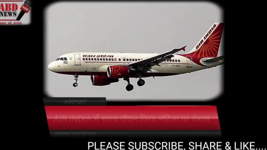 देश की बड़ी खबरें| ABD NEWS | #dailynews #airindia #trending_news #corona