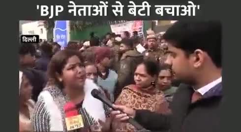 बेटी बचाओ बेटी पढ़ाओ का नारा उल्टा पड़ गया है!स्वामी चिन्मयानंद,  कुलदीप सेंगर और मनोज मित्तल #rapist #tnrtnews