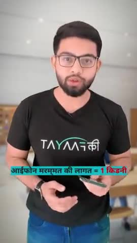 सरस्वती विहार: अधिकार Apple, Samsung, HP के एकाधिकार को समाप्त कर देगा #bekifaayatihindi #bekifaayati #monopoly #repair #iphone11