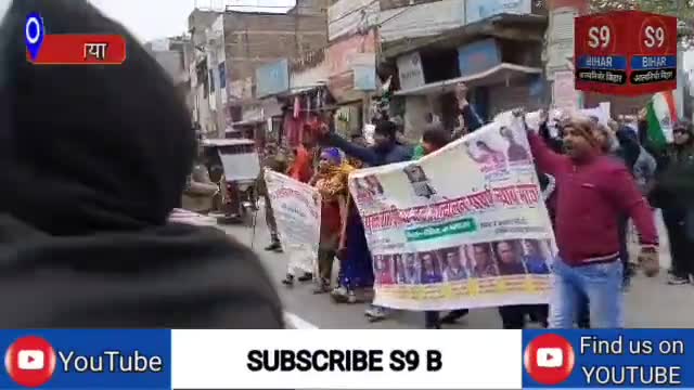 बेतिया में CM नीतीश कुमार के सुरक्षा में चूक।
#S9_Bihar_Bettiah_West_Champaran_Bihar #एस_9_बिहार_बेतिया_पश्चिम_चम्पारण