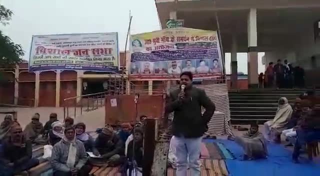 ज्वलंत जन समस्या को लेकर जन समर्थन #जनसभा को संबोधित करते हुए #भाजपा नेता हरेश कुमार सिंह।
#अक्षयवट_नगर_स्टेशन #बिदुपुर