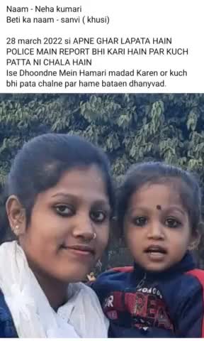 #missing# Maa aur beti Man ka naam #Neha Kumari
 beti ka naam Sanvi ( Khushi )