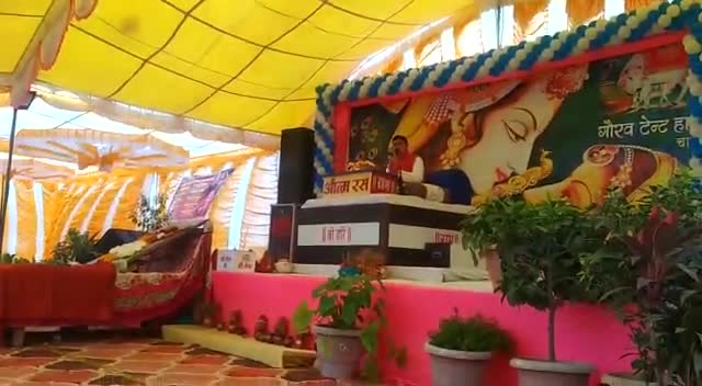 हरदा: #हरदा #खिरकिया #चारूवा मे श्री भगवती तिवारी जी की कथा मे दान का महत्व बताया गया