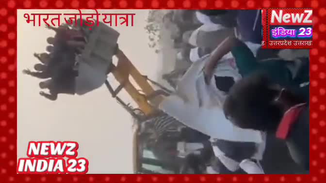 #भारत_जोड़ो_यात्रा का स्वागत करने के लिये #बुलडोज़र_पर_चढ़कर आई उत्तर प्रदेश की जनता #फहीम_सैफी_इकोन्दा