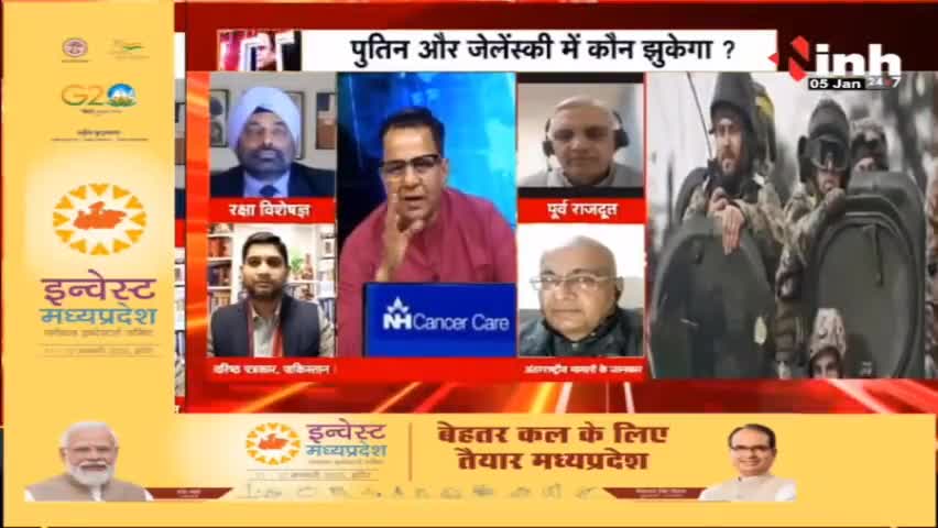 चर्चा : रुस यूक्रेन : जंग जारी हालात भारी ! #RussiaUkraineWar #missileattack  #russiaukrainewar #worldwar3 #DrHimanshuDwivedi