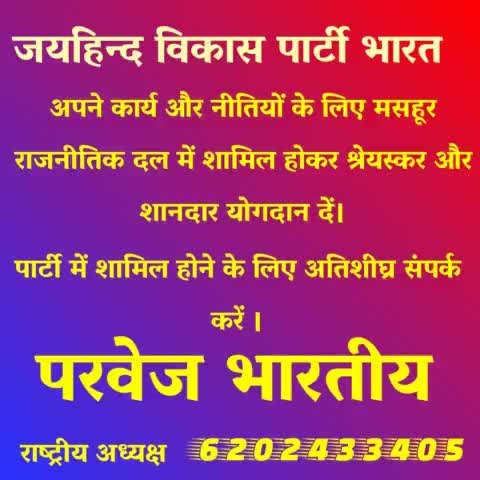 ज्वाइन करें व्हाट्सएप कीजिए 6202433405
#cmnitishkr #lalu_prasad_yadav 
#tejaswiyadav #tvnews #modi_rojagar_do