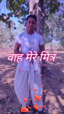 मित्र की कीमत क्या है #dharma #motivations #educational #shorts #yoga #upscmotivation