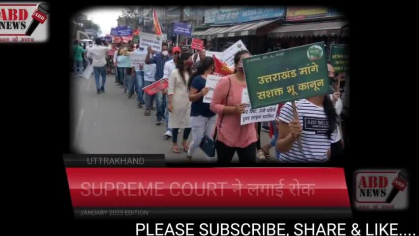 देश की बड़ी खबरें| IMPORTANT NEWS | #latest #uttrakhandnews #airindia #dailynews