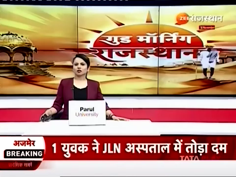 #बाड़मेर