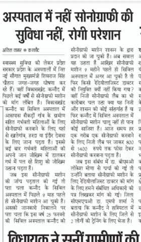 #कन्नौद....……........................