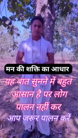 ज्ञान का प्रचार प्रसार करें #dharma #motivations #educational #shorts #yoga #upscmotivation