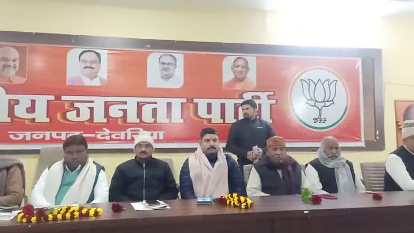 #स्नातक और #सहकारिता #चुनाव हेतु जिले की #बैठक में रहा।
#हर_घर_कमल