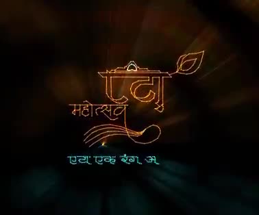 जानिए एटा क्या है 
#Etah_Ek_Rang_Anek #EtahMahotsav #Etah #DM_Etah #UP82 #207001 #Collectorate_Etah