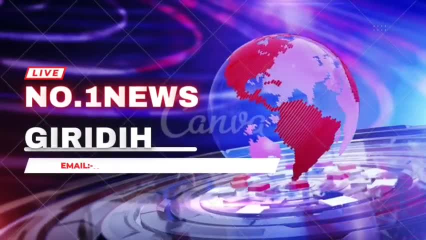 गिरिडीह: GIRIDIH, इंटर और मैट्रिक की परीक्षा को लेकर किया गया चर्चा!😡😡#news #no1news #giridihcity #giridihnews #no.1news