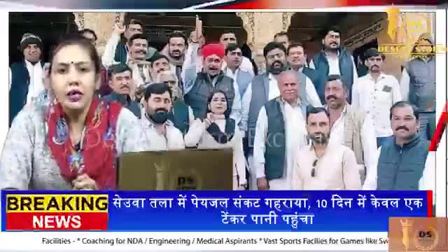 डेज़र्ट स्टॉर्म न्यूज़ बुलेटिन - जैसलमेर जिले के समस्त समिति संघ के सदस्य गण की उपस्थिति में मीटिंग का आयोजन

#desertstormnews #desertstorm2022 #desertstorm #jaisalmer #JaisalmerNews #keepyouupdate #dsnnetwork #VimalSharma