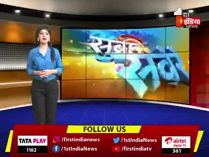 केंद्रीय वित्त मंत्री Nirmala Sitharaman आज Kota दौरे पर, पशुपालकों और स्ट्रीट वेंडर्स को वितरित करेंगी ऋण

#FINVideo #NirmalaSitharaman #Kota