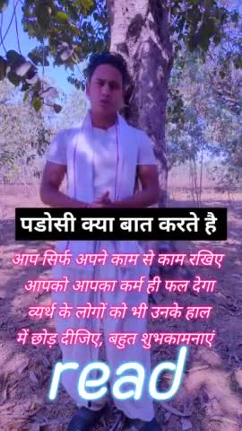 जानकी बात का प्रचार प्रसार करें #motivations #educational #shorts #yoga #upscmotivation  #dharma