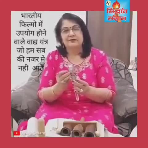 मॉडल टाऊन: यादों के झरोखे से गुम हो चुके भारतीय वाद्य यंत्र?? #यादें #भारतीयधरोहर