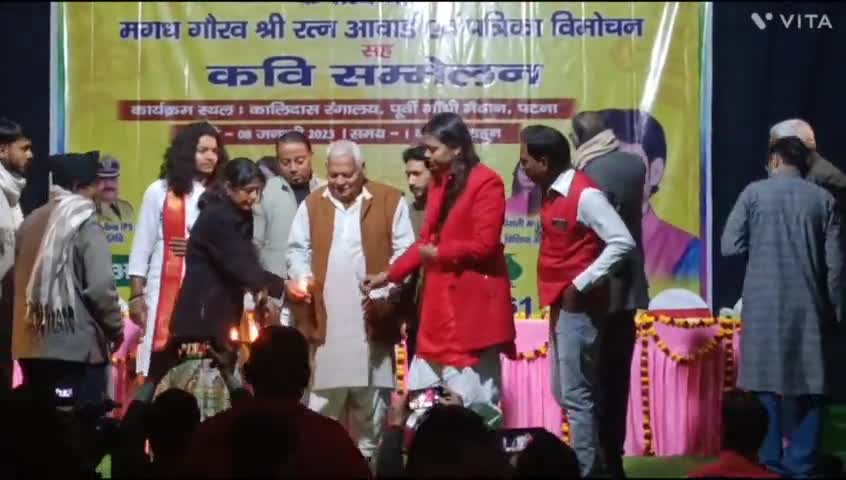 #मगध गौरव रत्न श्री पुरस्कार 
#patnanews #biharlive7 #livebihardarshan