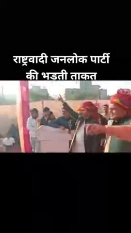 #शेर_सिंह_राणा की पार्टी #राजपा की #हरियाणा में हुई मीटिंग में उमड़ा जनसैलाब !
