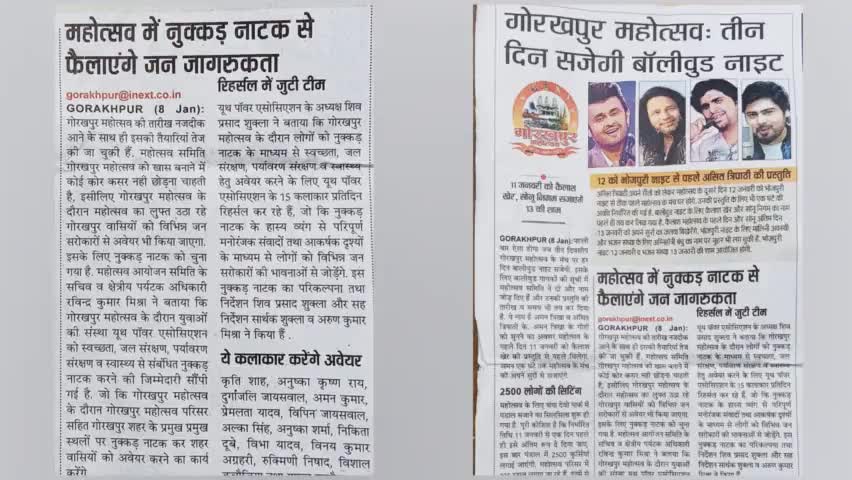#ypa #ypa4india #followback