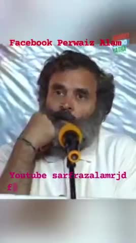 #subscribetomychannel #shorts #araria  #short #subscribe #rahulgandhi #reels #bharatjodoyatrayatra
