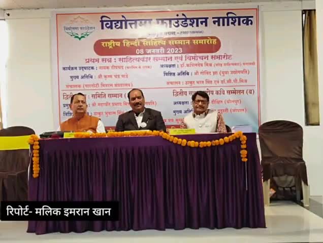 बाड़ी: बाड़ी के निवासी राष्ट्रीय कवि एवं छंददाचार्य डॉ राकेश दीक्षित हुए  विद्योत्तमा साहित्य विभूषण सम्मान से अलंकृत #पुरस्कार