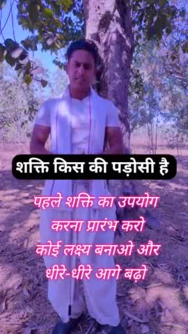ज्ञान की बात संख्या 108 #dharma #motivations #educational #shorts #yoga #upscmotivation