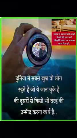 #subscribetomychannel #shorts #araria  #short #subscribe #rahulgandhi #reels #bharatjodoyatrayatra