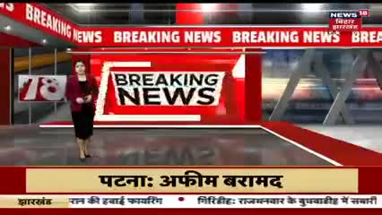 गरिबों बंचीतो शोषित की आवाज माननीय उपेंद्र कुशवाहा जिन्दाबाद

जुग जुग जिये बिहार
जय उपेन्द्र- तय नीतीश कुमार
#NitishKumar #MahaGathbandhan #JDU #JduUpd