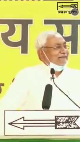 2025 तक बिहार के हर खेत तक पहुंचेगा सिंचाई का पानी।
#Reels #Bihar #NitishKumar #Krishi