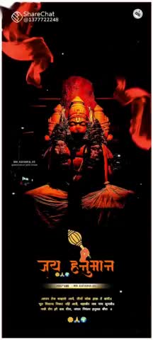 आपन तेज सम्हारे आपे भूत पिचास निकट नही झांके ,#shrimurariswami