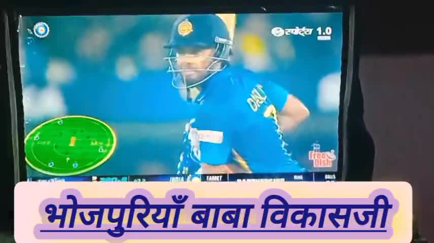 India🇮🇳1st ODI मे #श्रीलंका को 70रन से हराया #viratkohli का रिकार्ड शतक #indvsl #cricket #bihar #india #news #bharat