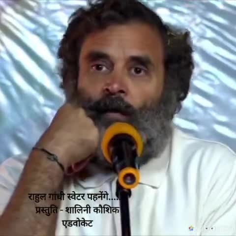 #breakingnews राहुल गांधी स्वेटर पहनेंगे
#IndiaWithRahulGandhi #bharatjodoyatra #incindia #t_shirt