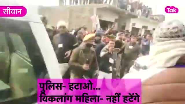 #समाधान_यात्रा
बिहार के मुख्यमंत्री #नितिश_कुमार के सामने #नितिश_जी के पुलिस ने #विकलांग महिला के साथ किया बदसलूकी