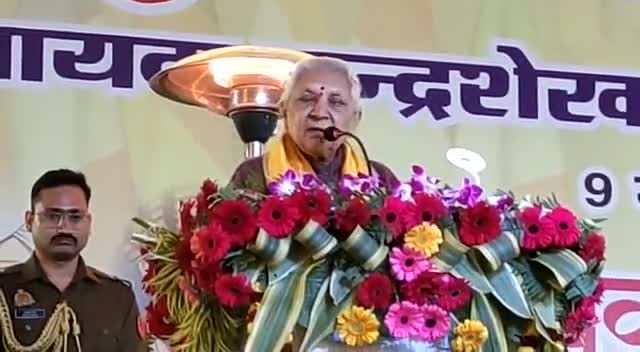 बलिया: राज्यपाल आनंदी बेन पटेल का मंच से छात्र छत्राओं को सम्बोधित करते हुए एक वीडियो सामने आया है #ballia #ballianews