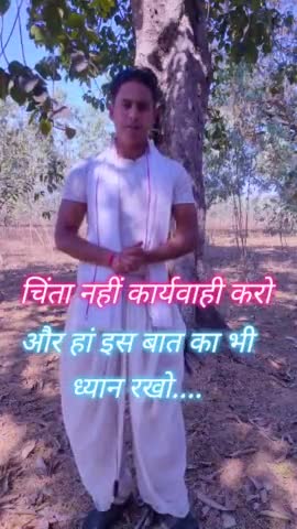 चिंता छोड़ कर मैदान में उतरो #dharma #motivations #educational #shorts #yoga #upscmotivation
